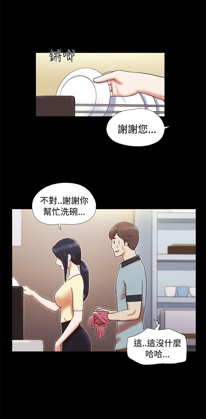神无月的巫女漫画韩漫全集-第8话无删减无遮挡章节图片 