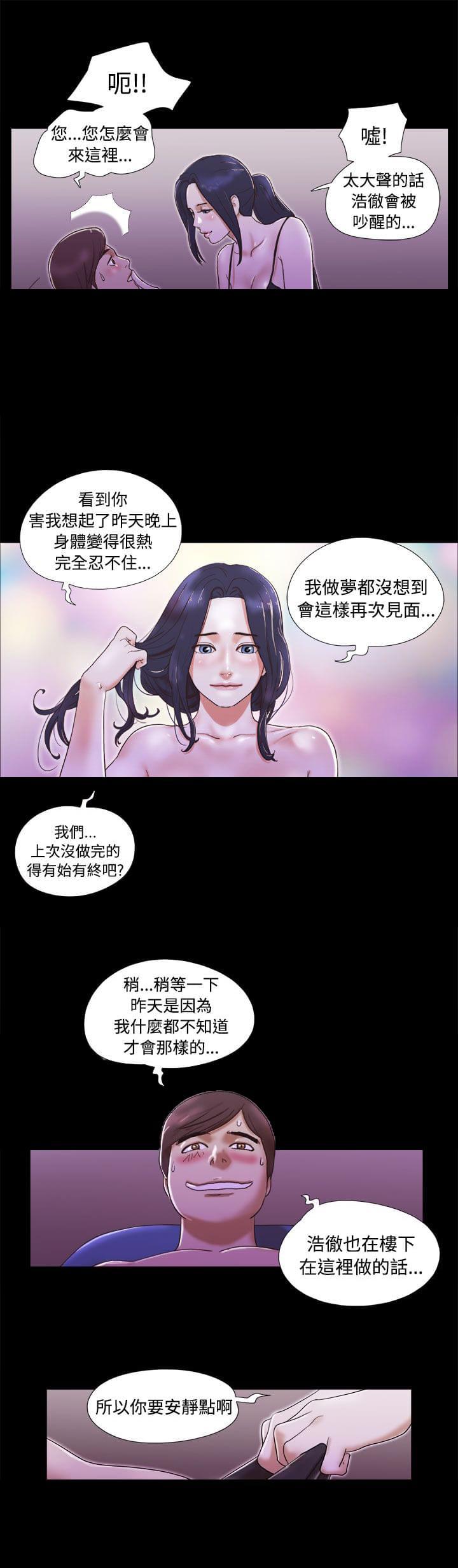 神无月的巫女漫画韩漫全集-第8话无删减无遮挡章节图片 