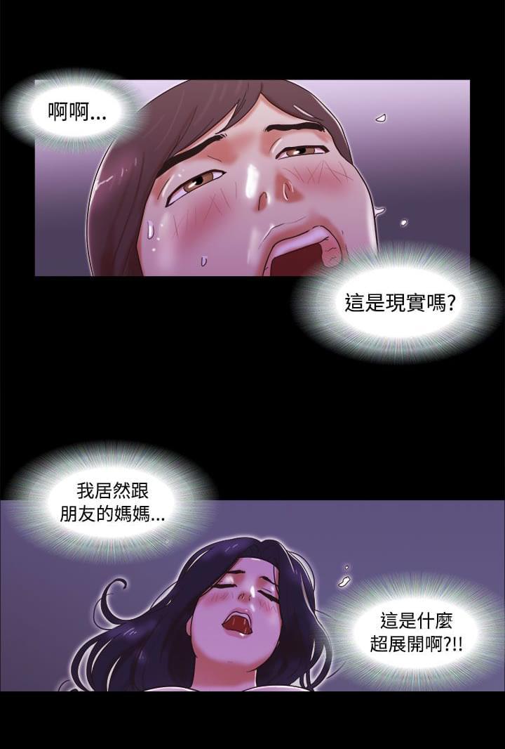 神无月的巫女漫画韩漫全集-第8话无删减无遮挡章节图片 