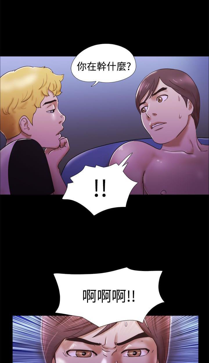 神无月的巫女漫画韩漫全集-第8话无删减无遮挡章节图片 