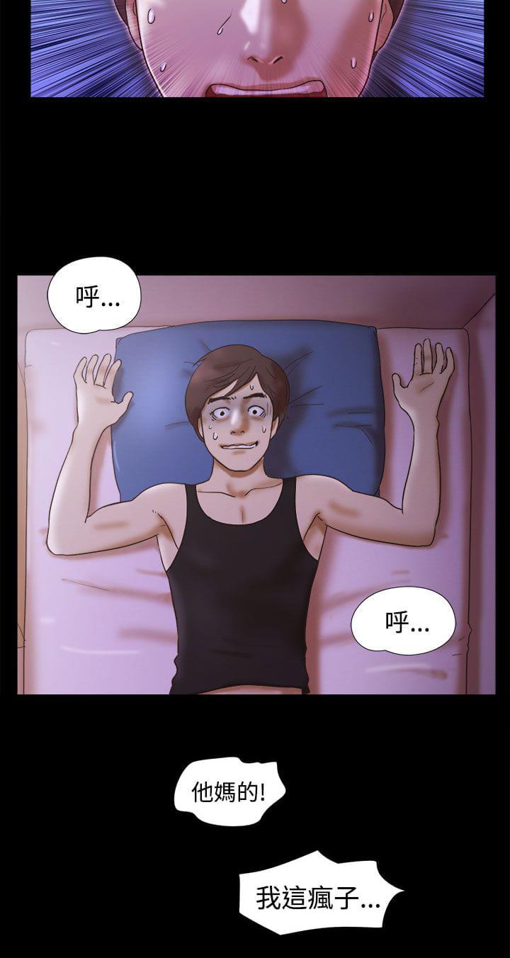 神无月的巫女漫画韩漫全集-第8话无删减无遮挡章节图片 