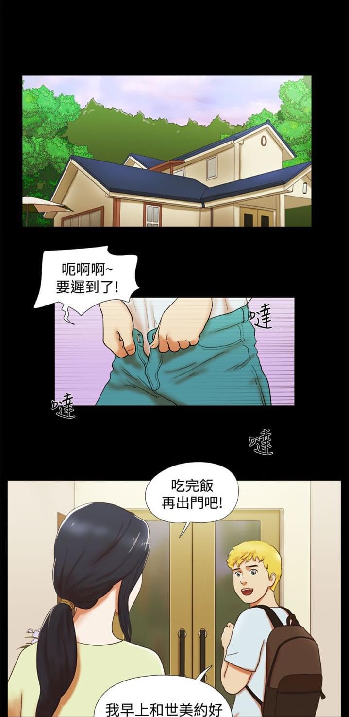 神无月的巫女漫画韩漫全集-第9话无删减无遮挡章节图片 