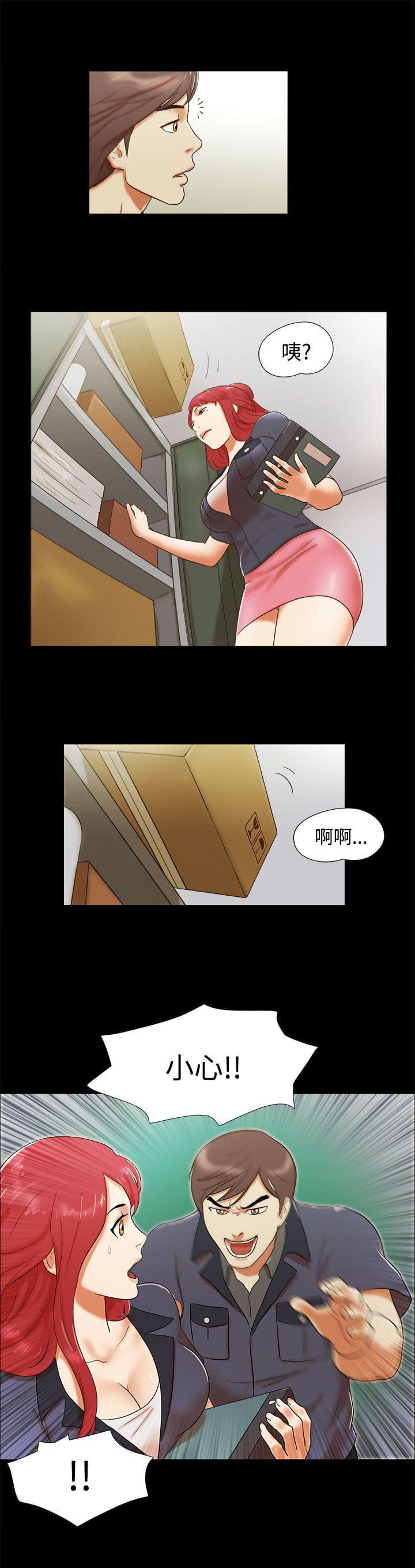 神无月的巫女漫画韩漫全集-第9话无删减无遮挡章节图片 