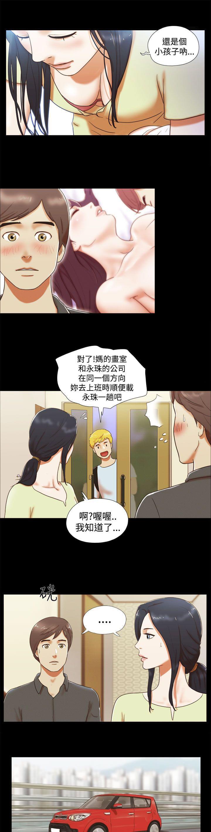 神无月的巫女漫画韩漫全集-第9话无删减无遮挡章节图片 