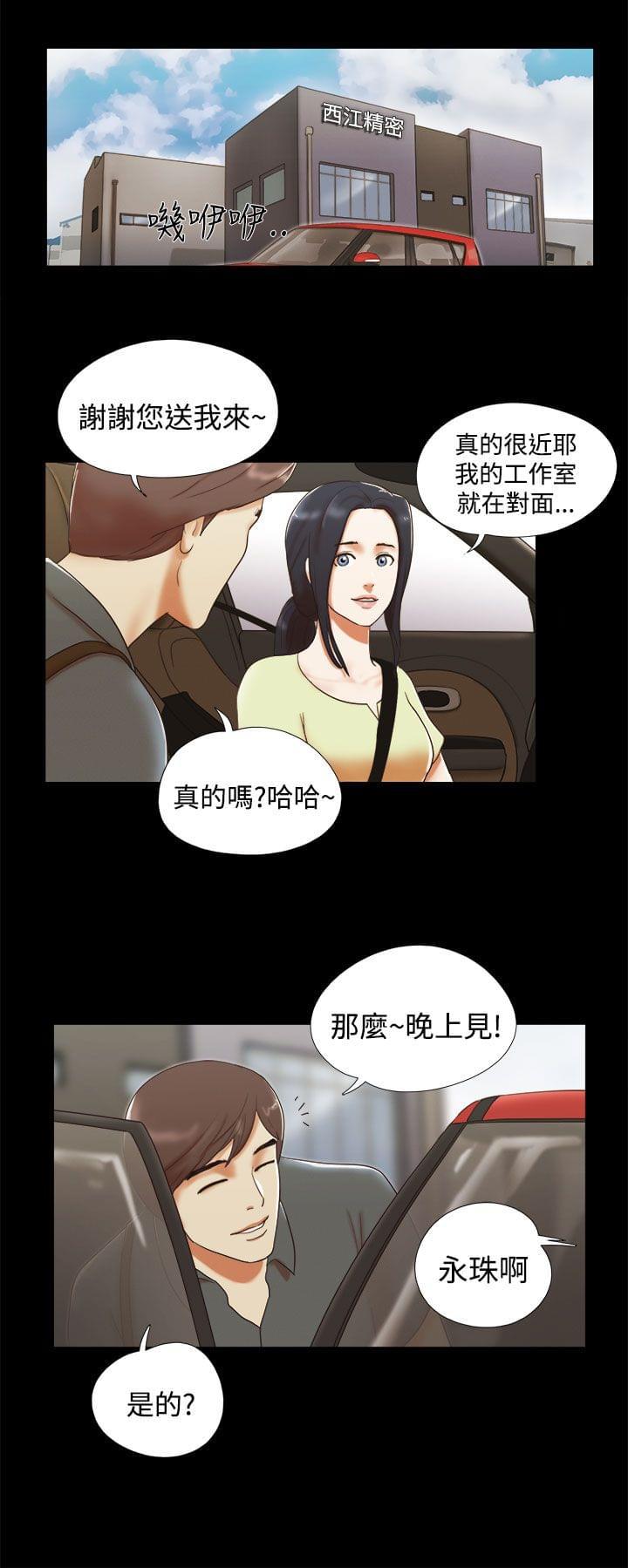 神无月的巫女漫画韩漫全集-第9话无删减无遮挡章节图片 