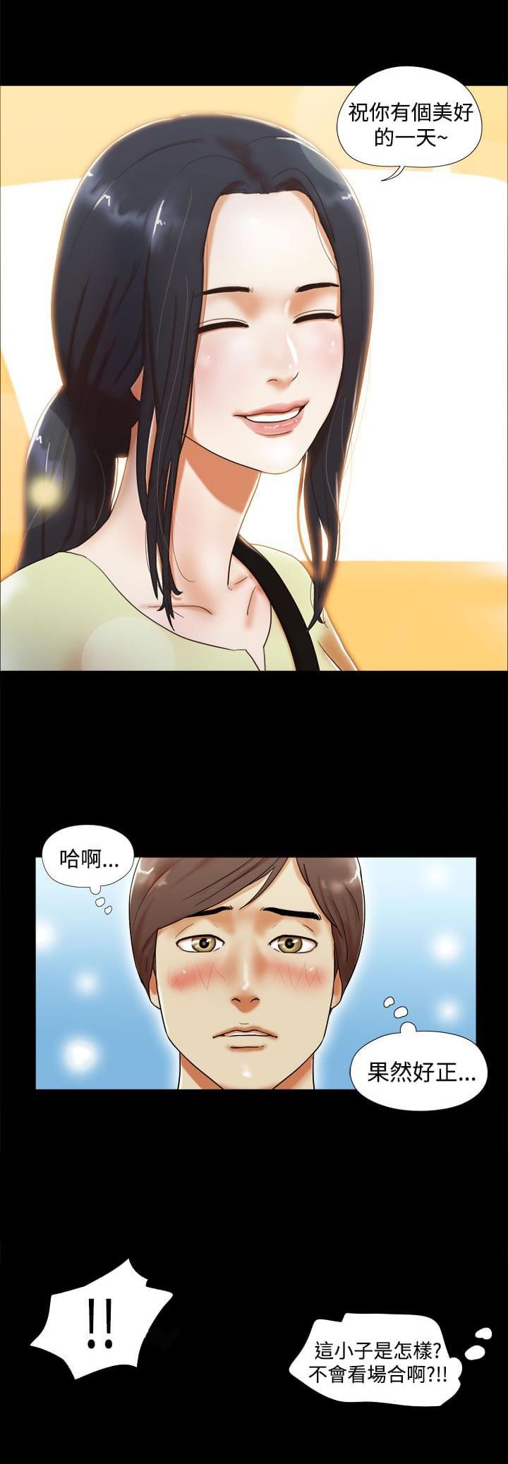 神无月的巫女漫画韩漫全集-第9话无删减无遮挡章节图片 