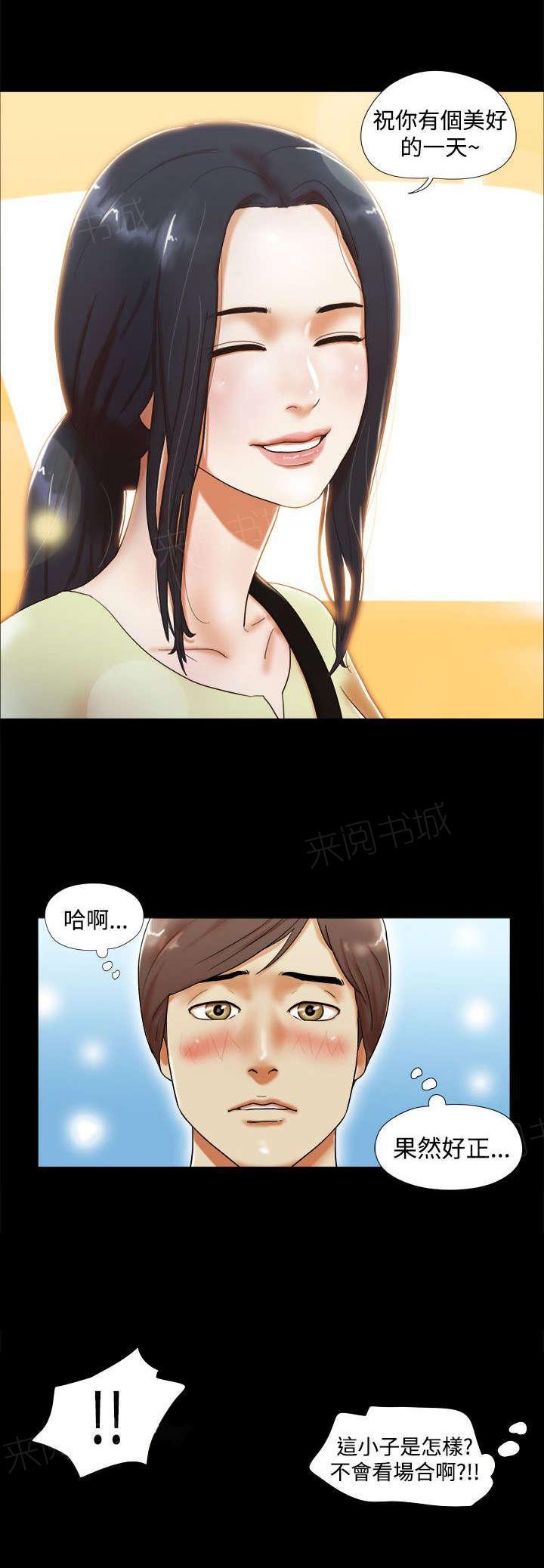 神无月的巫女漫画韩漫全集-第9话无删减无遮挡章节图片 
