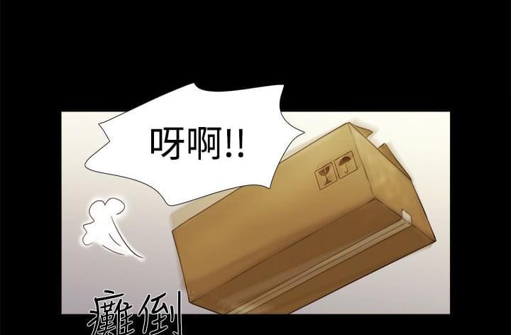 神无月的巫女漫画韩漫全集-第10话无删减无遮挡章节图片 