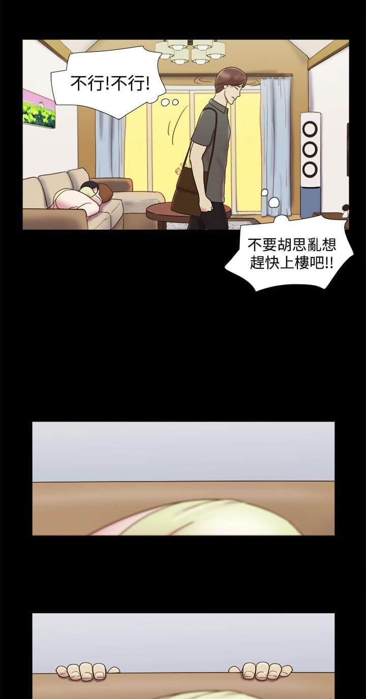 神无月的巫女漫画韩漫全集-第10话无删减无遮挡章节图片 