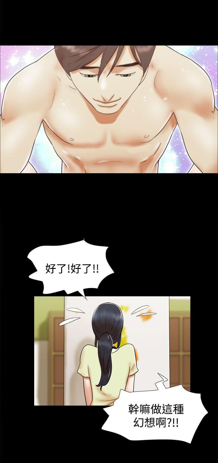 神无月的巫女漫画韩漫全集-第10话无删减无遮挡章节图片 