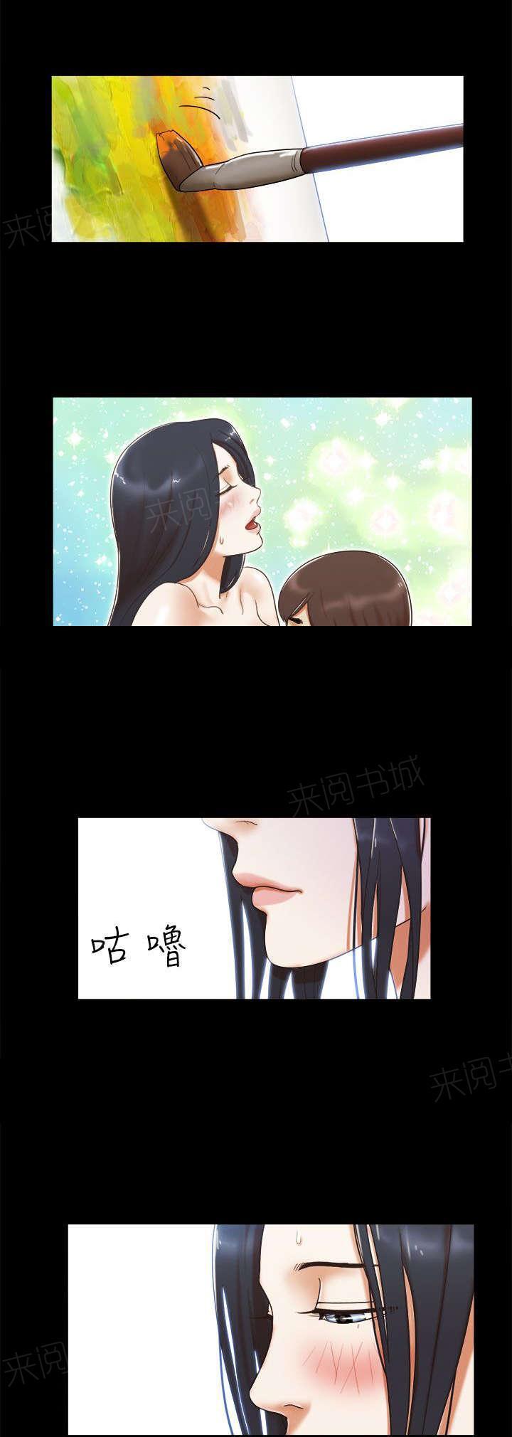 神无月的巫女漫画韩漫全集-第10话无删减无遮挡章节图片 