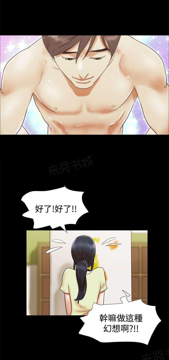 神无月的巫女漫画韩漫全集-第10话无删减无遮挡章节图片 