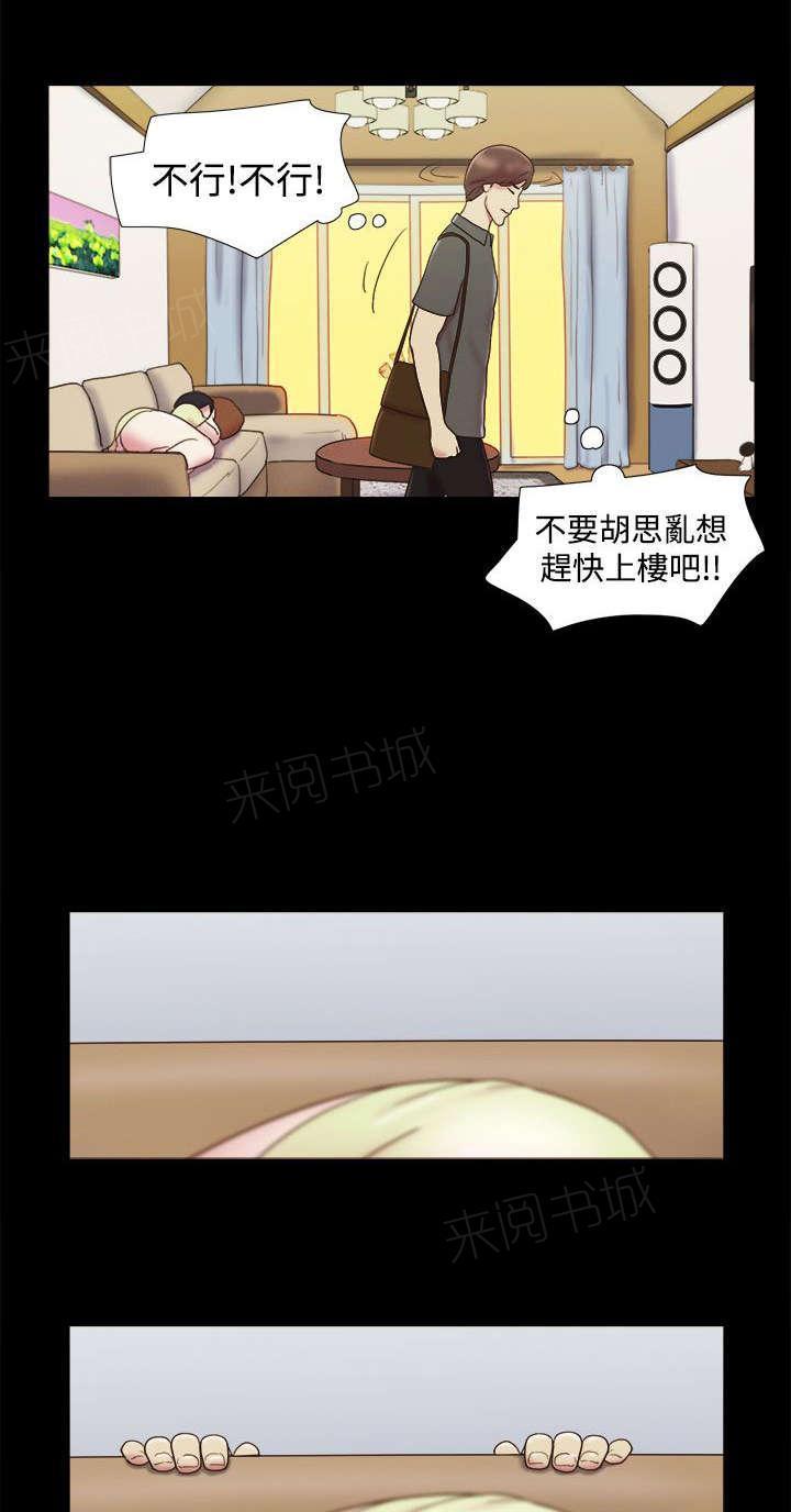 神无月的巫女漫画韩漫全集-第10话无删减无遮挡章节图片 