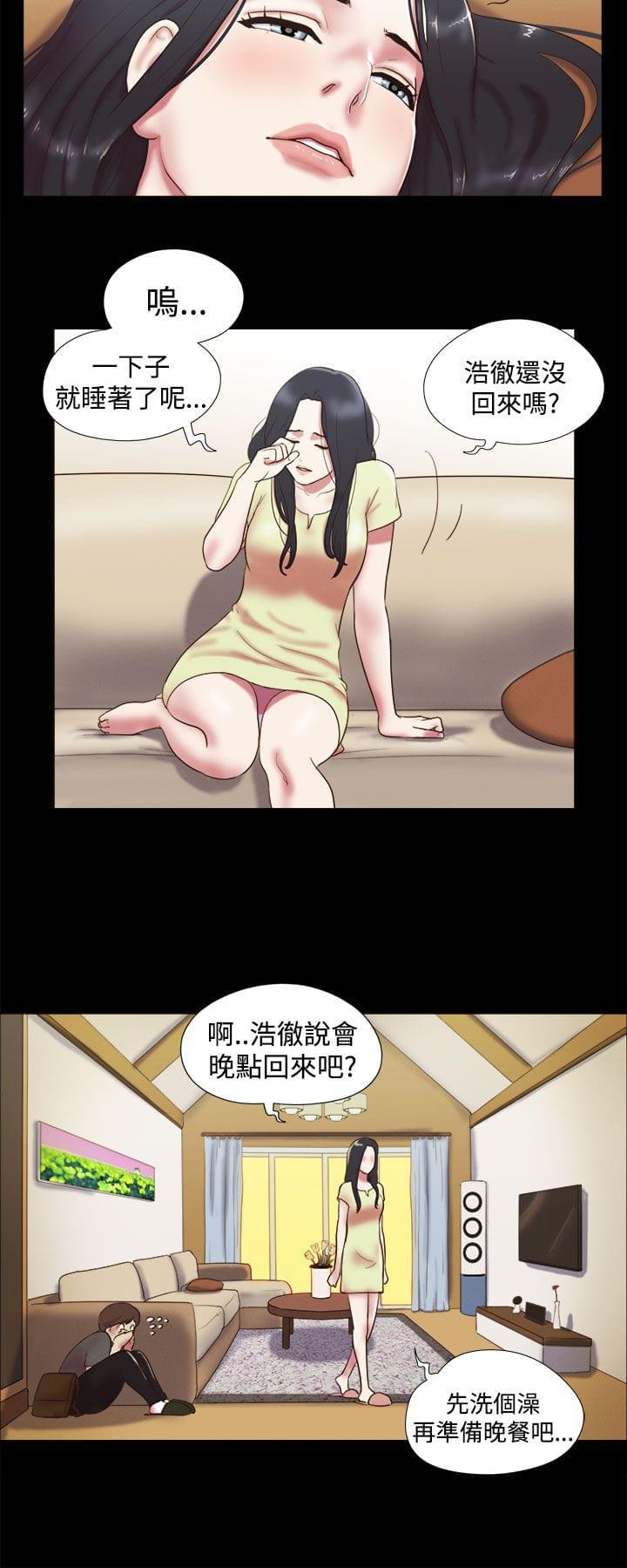 神无月的巫女漫画韩漫全集-第11话无删减无遮挡章节图片 