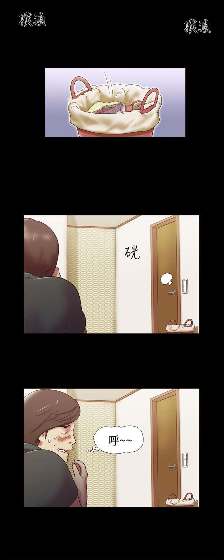 神无月的巫女漫画韩漫全集-第11话无删减无遮挡章节图片 