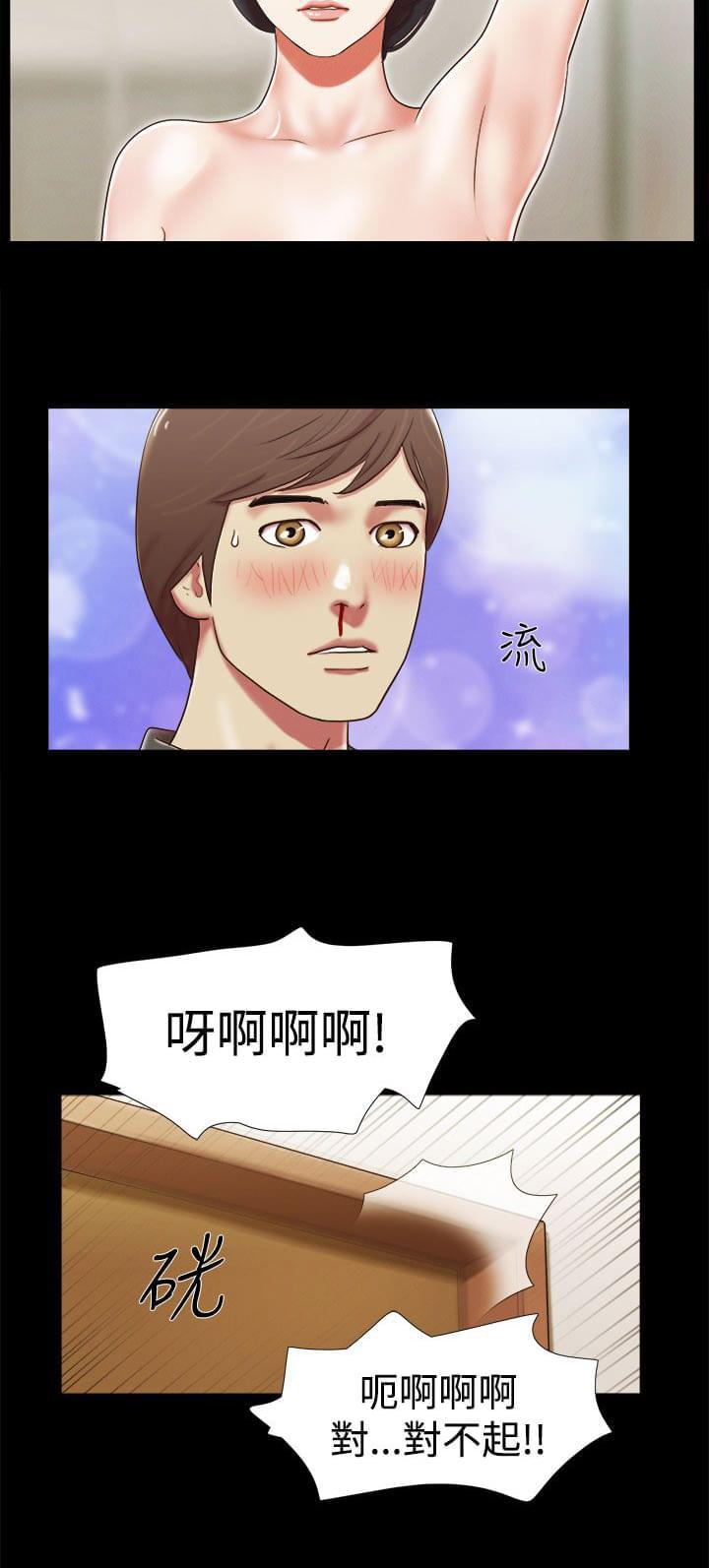神无月的巫女漫画韩漫全集-第11话无删减无遮挡章节图片 