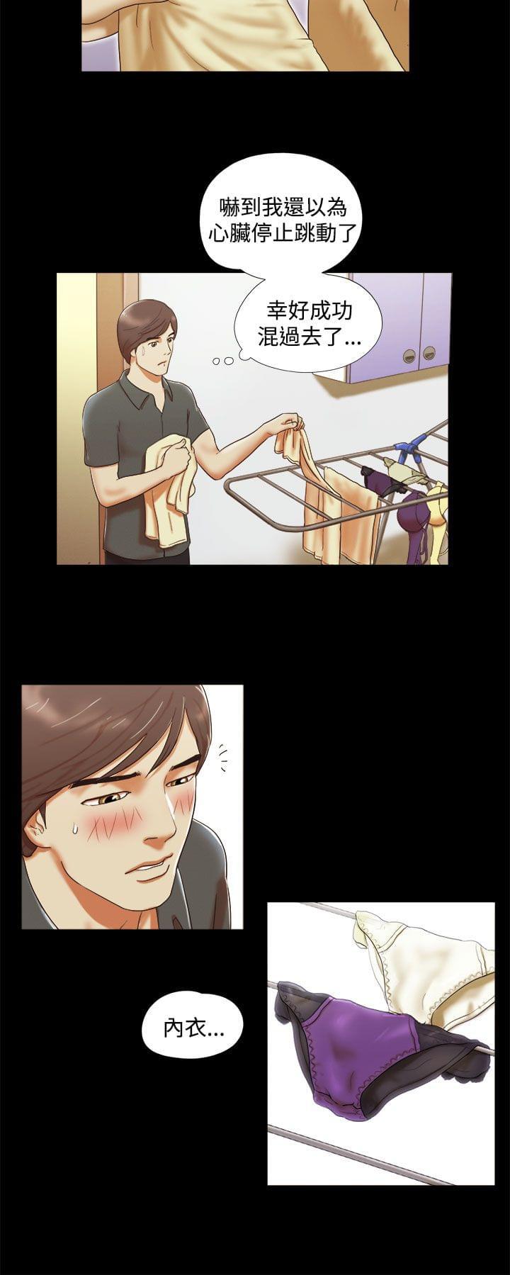 神无月的巫女漫画韩漫全集-第11话无删减无遮挡章节图片 