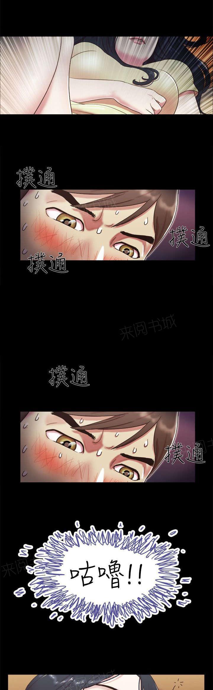 神无月的巫女漫画韩漫全集-第11话无删减无遮挡章节图片 