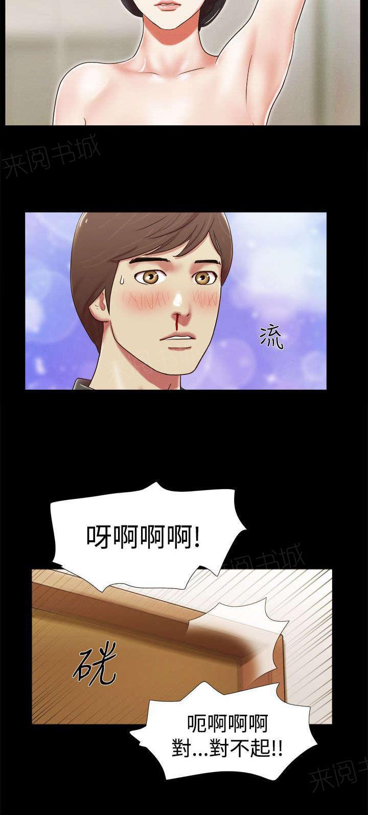 神无月的巫女漫画韩漫全集-第11话无删减无遮挡章节图片 