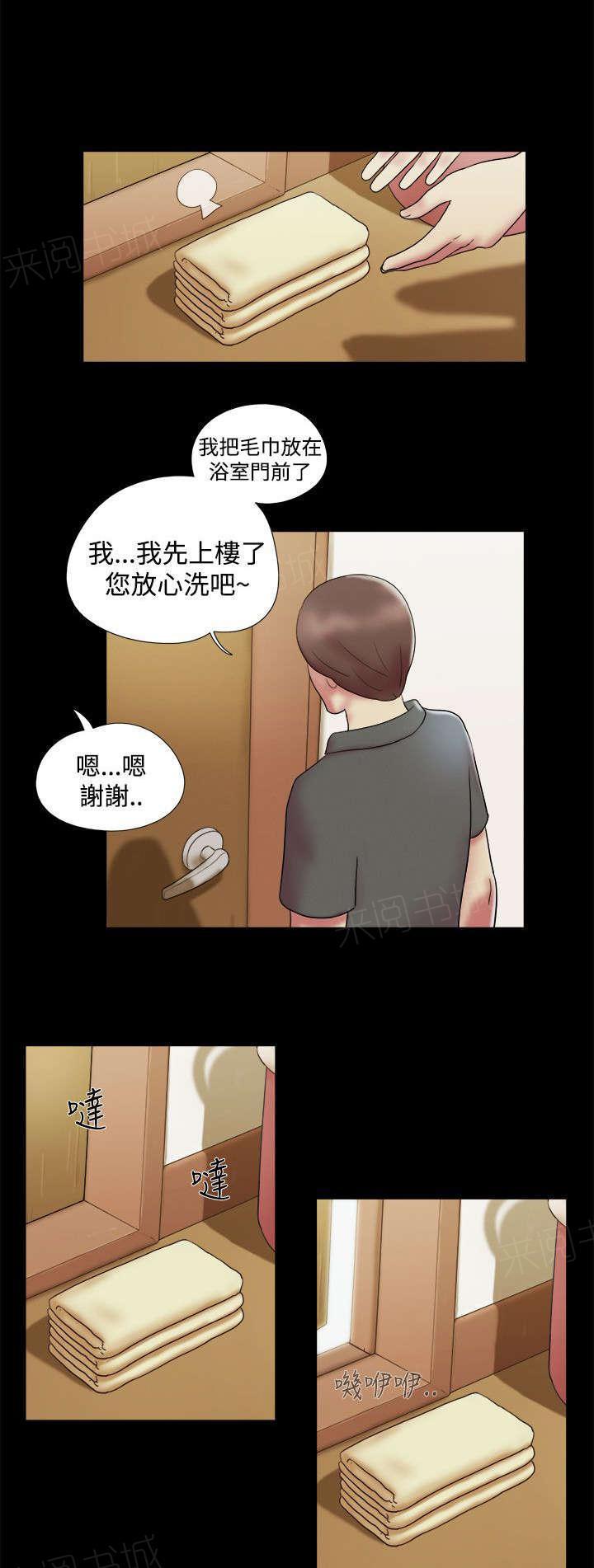 神无月的巫女漫画韩漫全集-第11话无删减无遮挡章节图片 