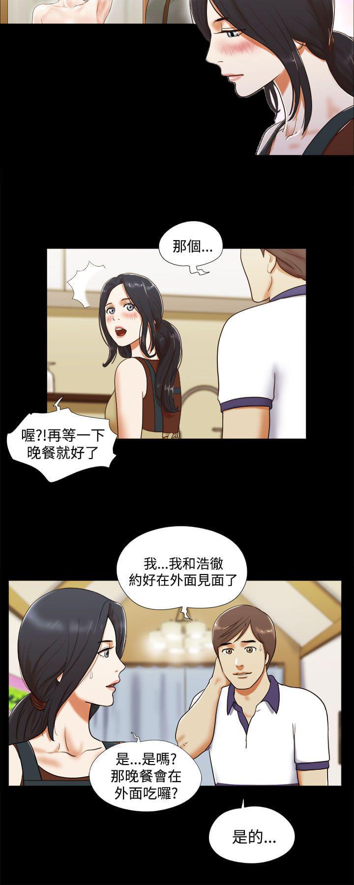 神无月的巫女漫画韩漫全集-第13话无删减无遮挡章节图片 