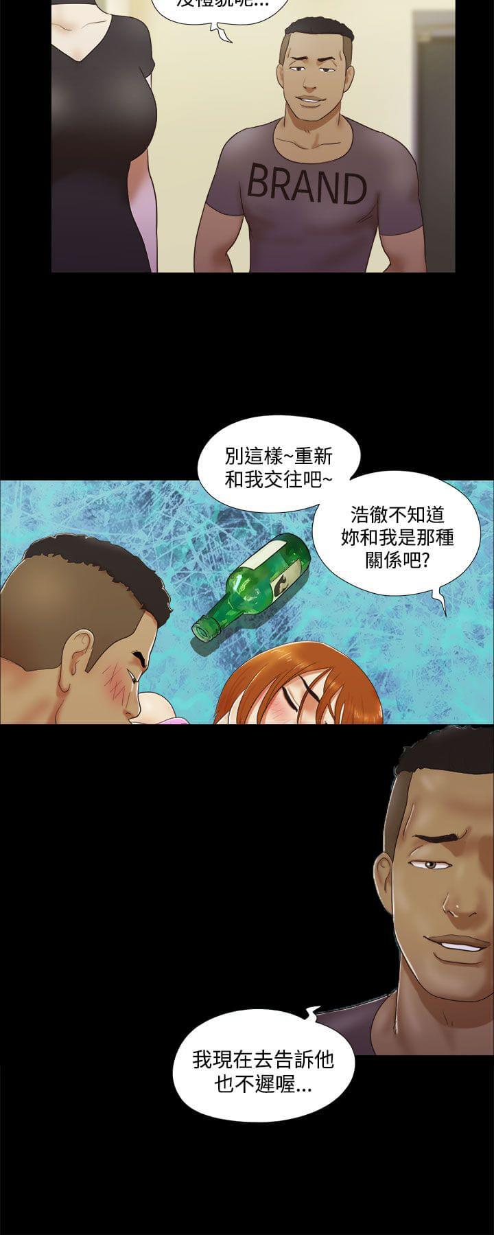 神无月的巫女漫画韩漫全集-第13话无删减无遮挡章节图片 