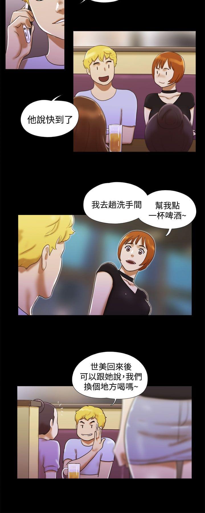 神无月的巫女漫画韩漫全集-第13话无删减无遮挡章节图片 