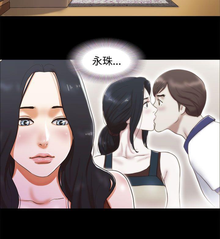 神无月的巫女漫画韩漫全集-第14话无删减无遮挡章节图片 