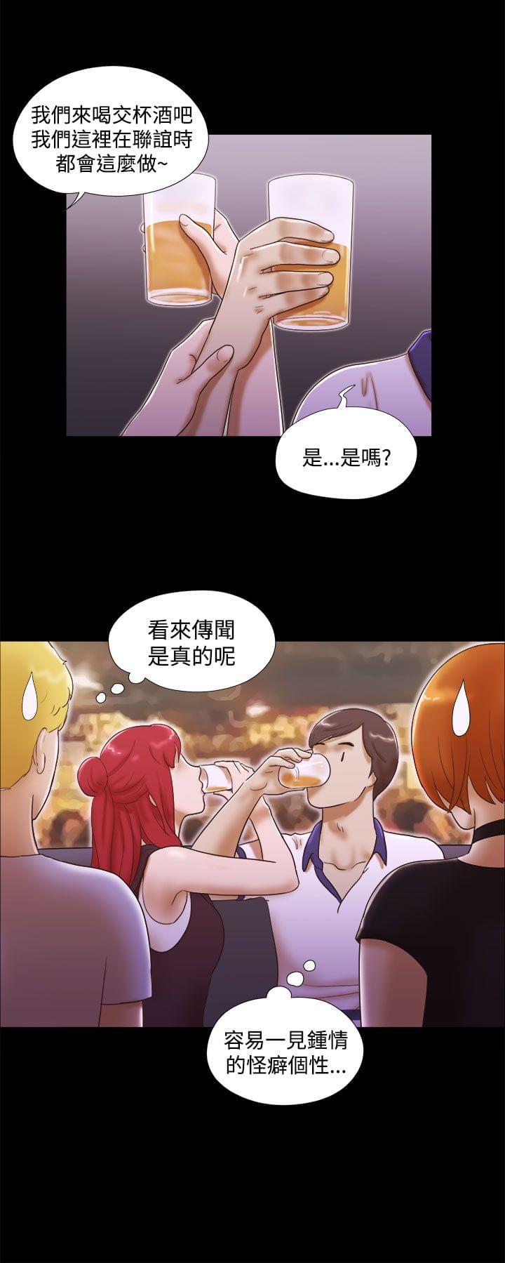 神无月的巫女漫画韩漫全集-第15话无删减无遮挡章节图片 