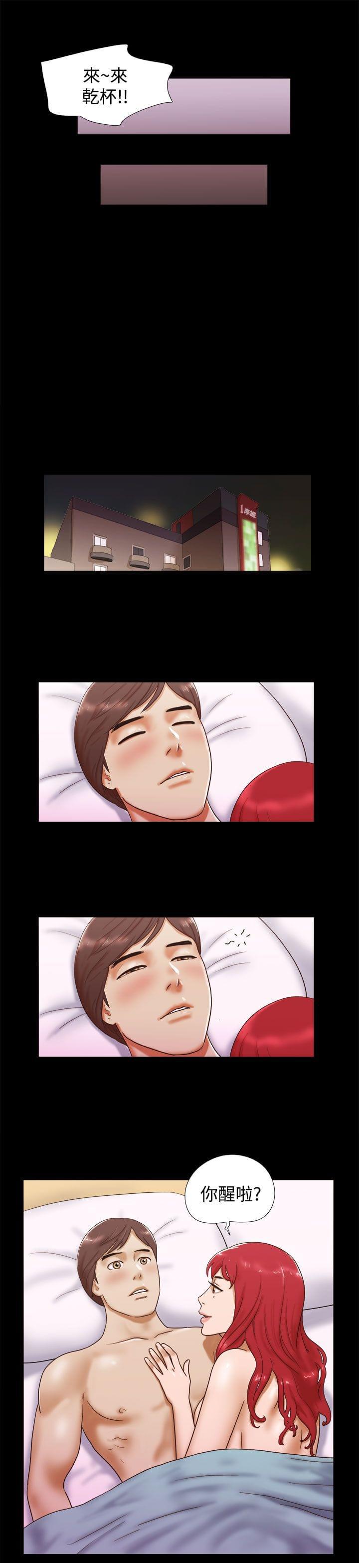 神无月的巫女漫画韩漫全集-第15话无删减无遮挡章节图片 