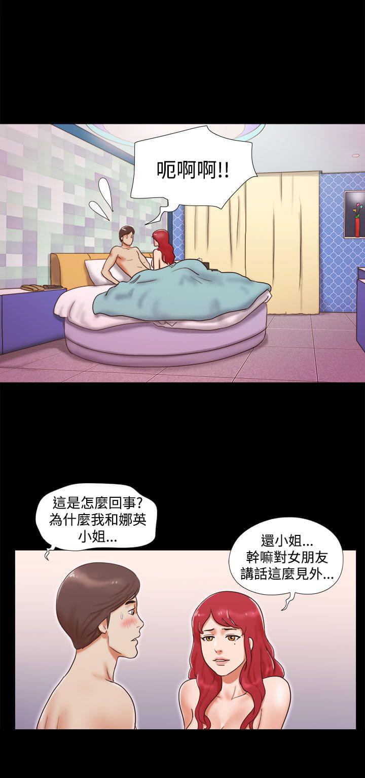 神无月的巫女漫画韩漫全集-第15话无删减无遮挡章节图片 