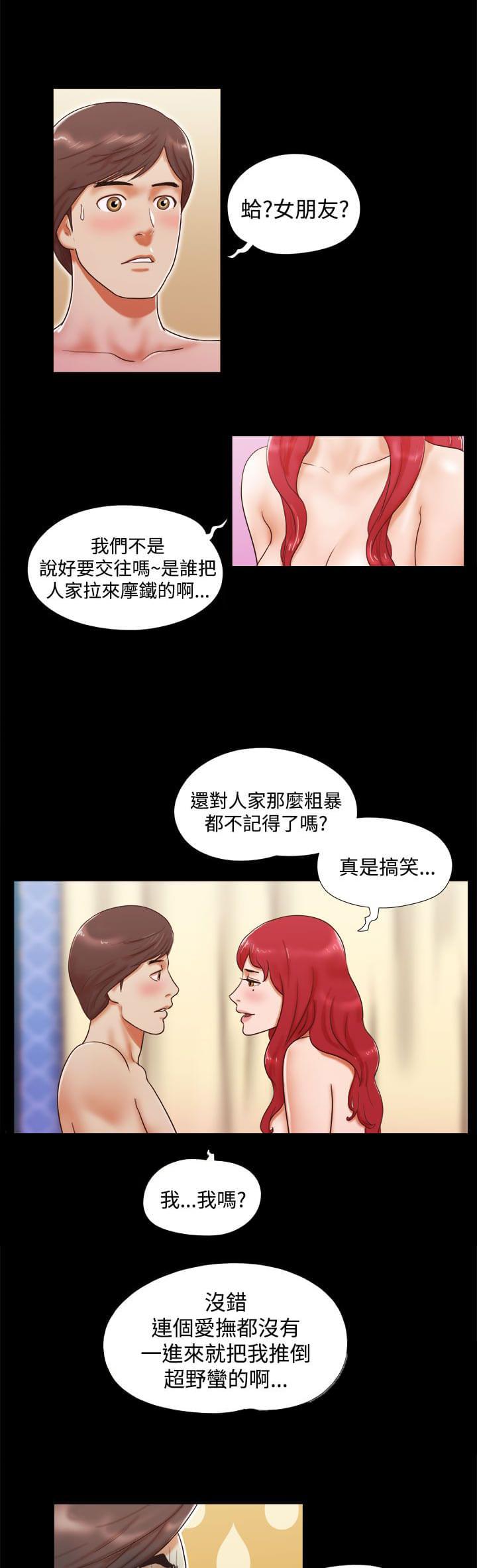 神无月的巫女漫画韩漫全集-第15话无删减无遮挡章节图片 