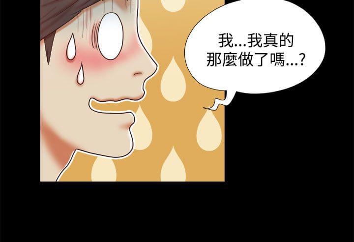 神无月的巫女漫画韩漫全集-第15话无删减无遮挡章节图片 