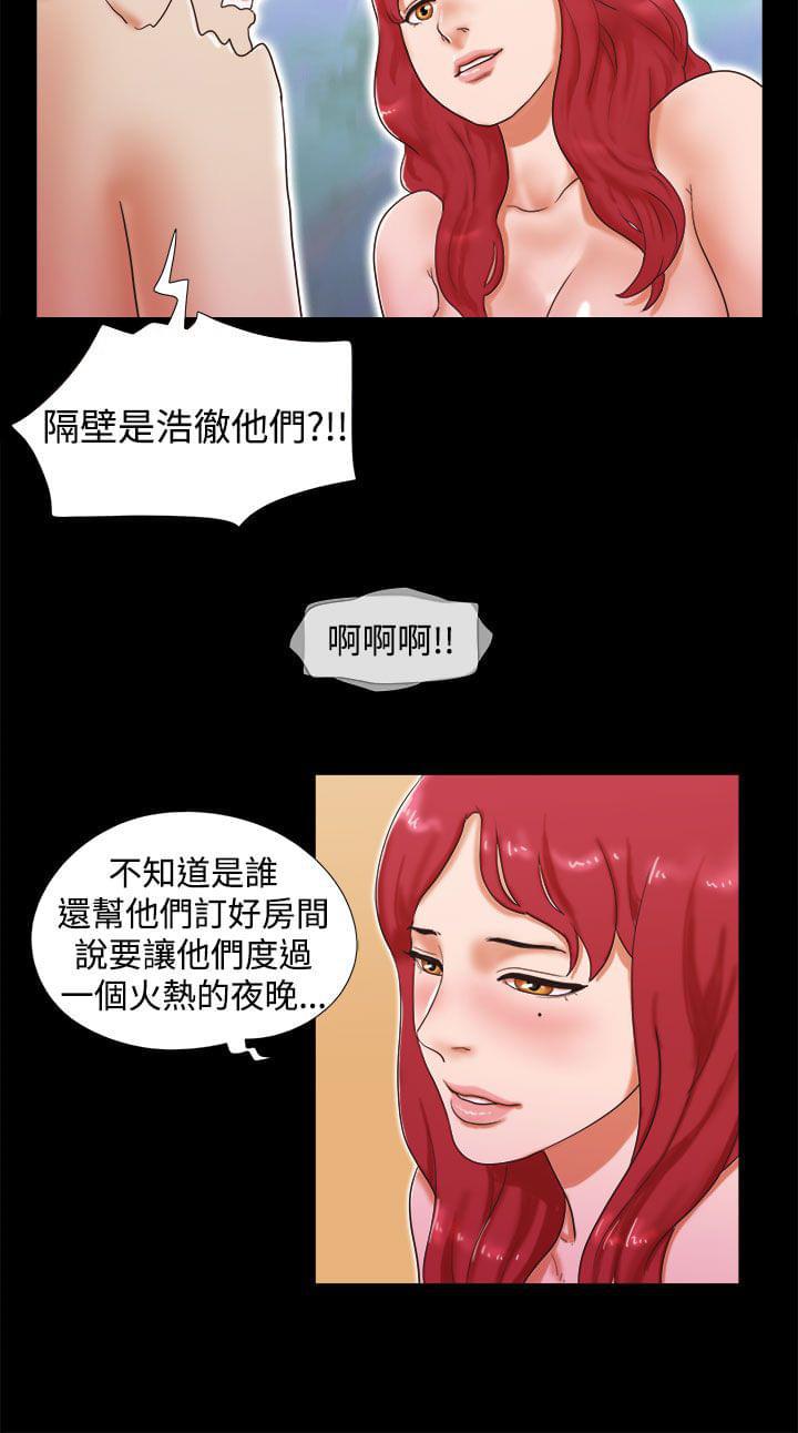 神无月的巫女漫画韩漫全集-第15话无删减无遮挡章节图片 
