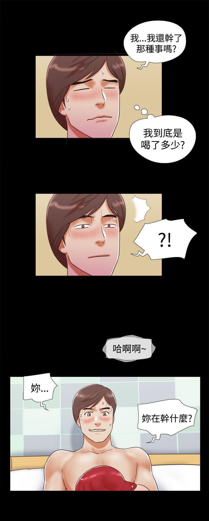 神无月的巫女漫画韩漫全集-第15话无删减无遮挡章节图片 