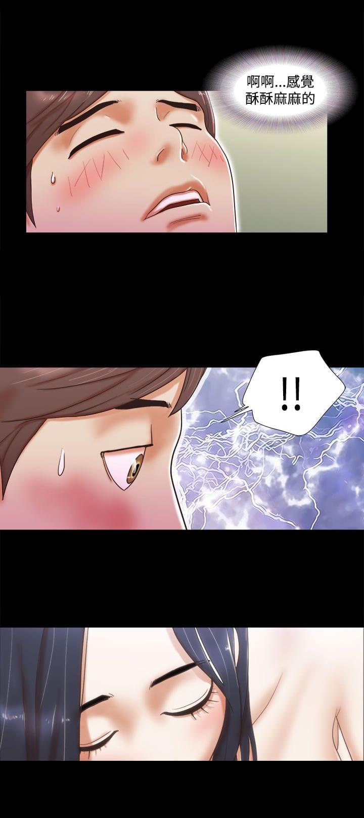 神无月的巫女漫画韩漫全集-第16话无删减无遮挡章节图片 