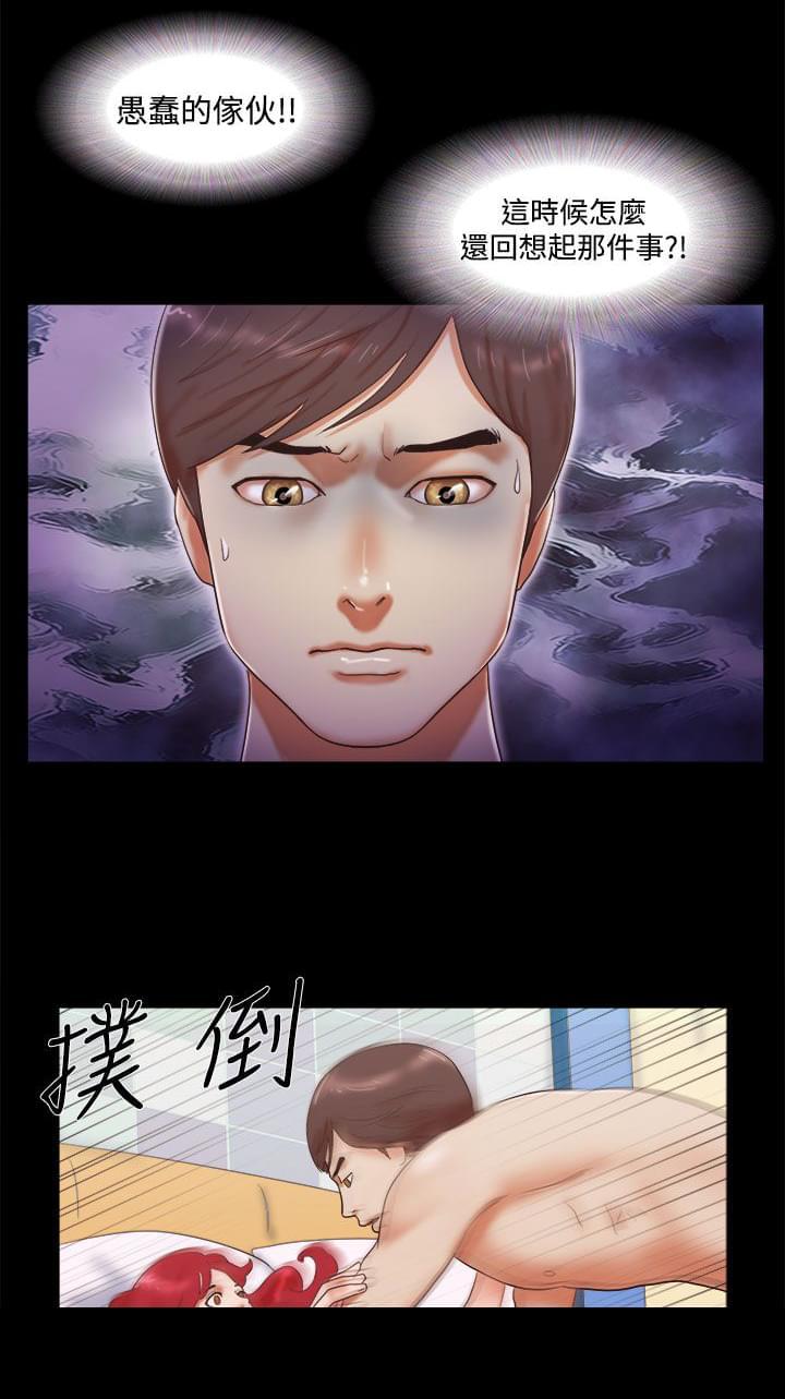 神无月的巫女漫画韩漫全集-第16话无删减无遮挡章节图片 