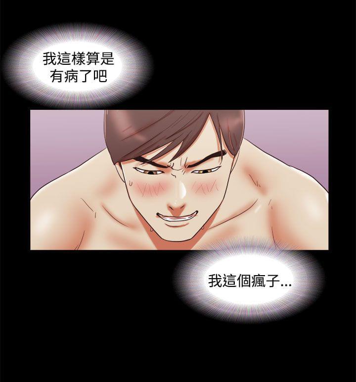 神无月的巫女漫画韩漫全集-第16话无删减无遮挡章节图片 