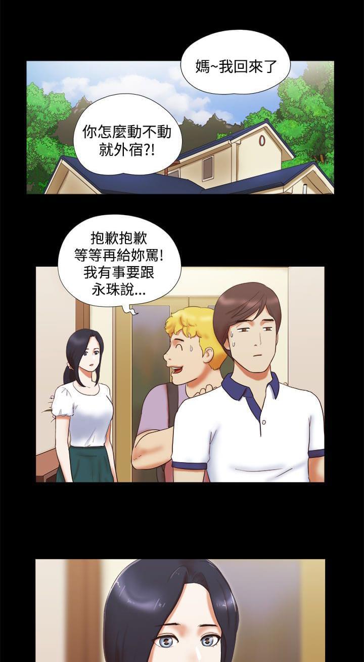 神无月的巫女漫画韩漫全集-第17话无删减无遮挡章节图片 
