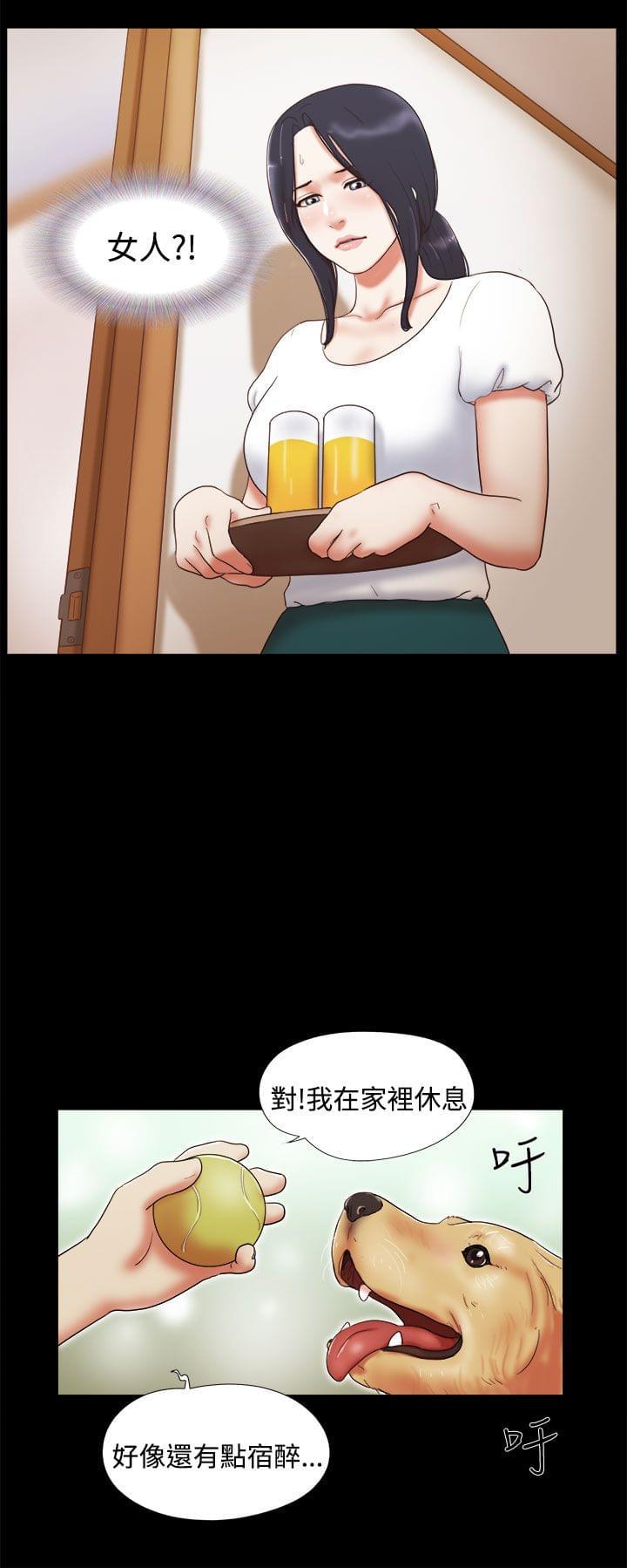 神无月的巫女漫画韩漫全集-第17话无删减无遮挡章节图片 