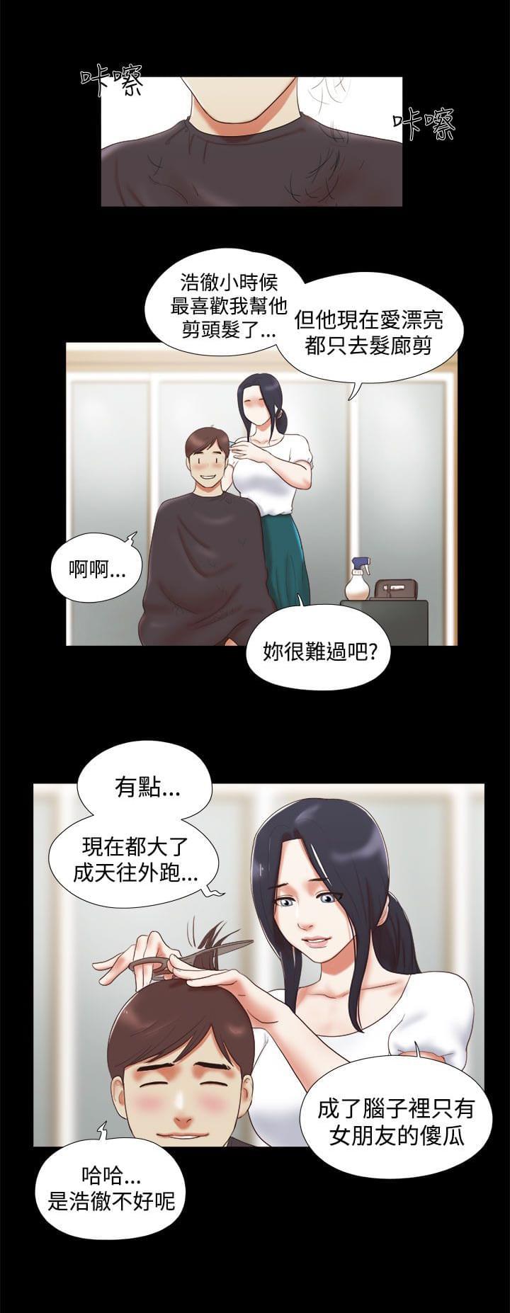 神无月的巫女漫画韩漫全集-第18话无删减无遮挡章节图片 