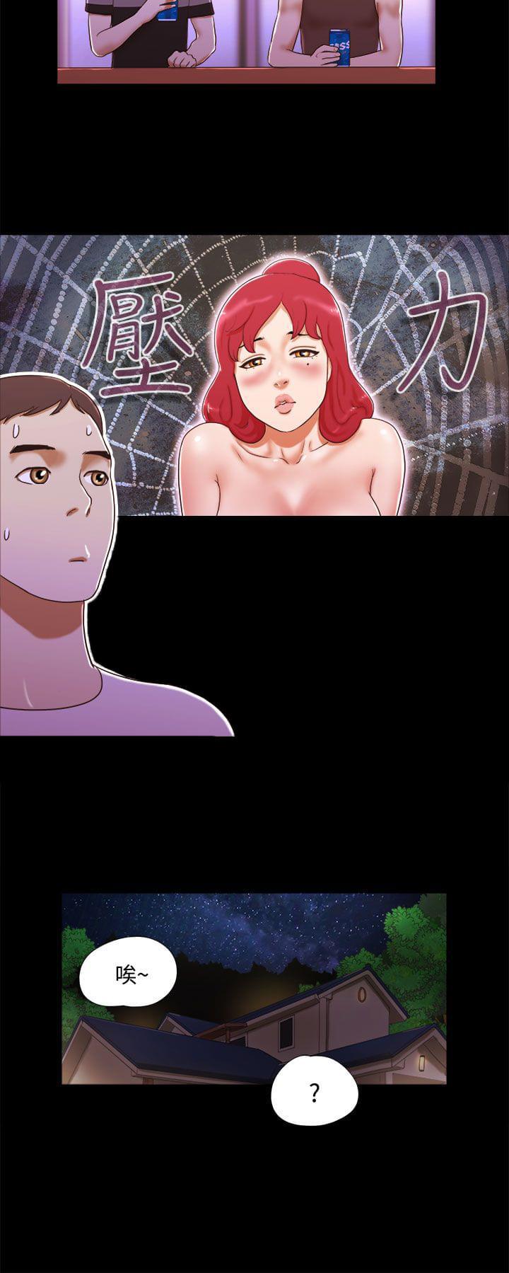 神无月的巫女漫画韩漫全集-第18话无删减无遮挡章节图片 