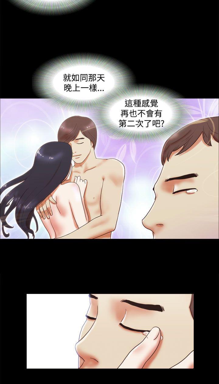 神无月的巫女漫画韩漫全集-第18话无删减无遮挡章节图片 