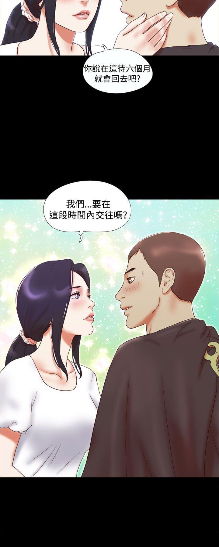 神无月的巫女漫画韩漫全集-第18话无删减无遮挡章节图片 