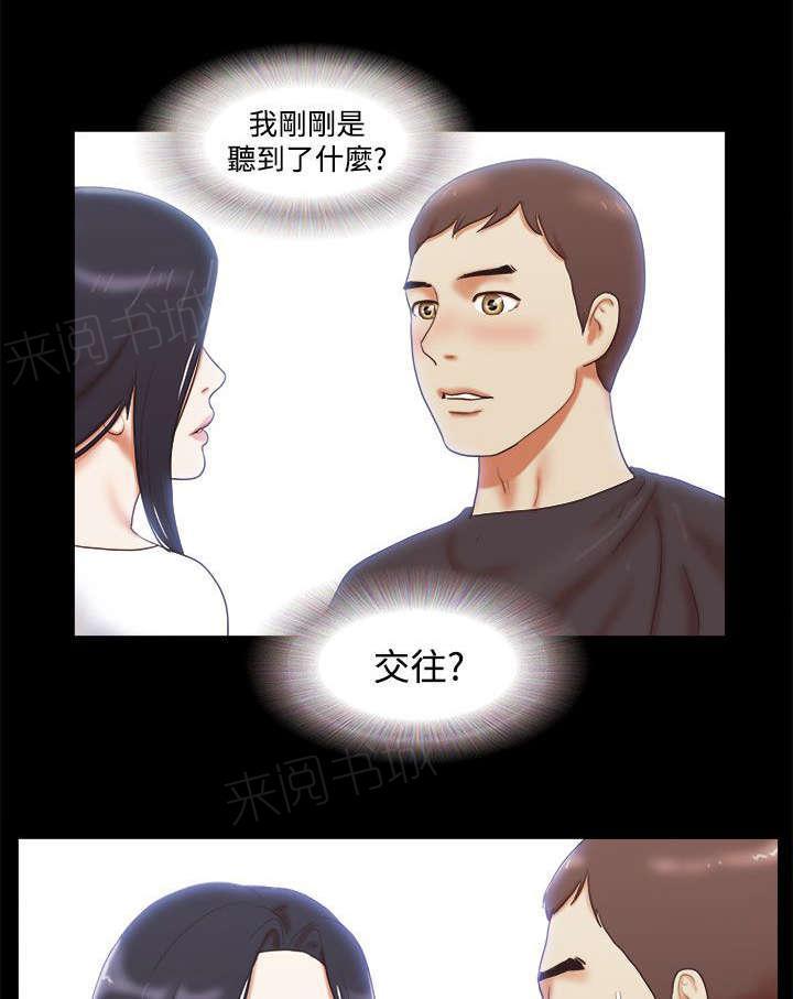神无月的巫女漫画韩漫全集-第18话无删减无遮挡章节图片 