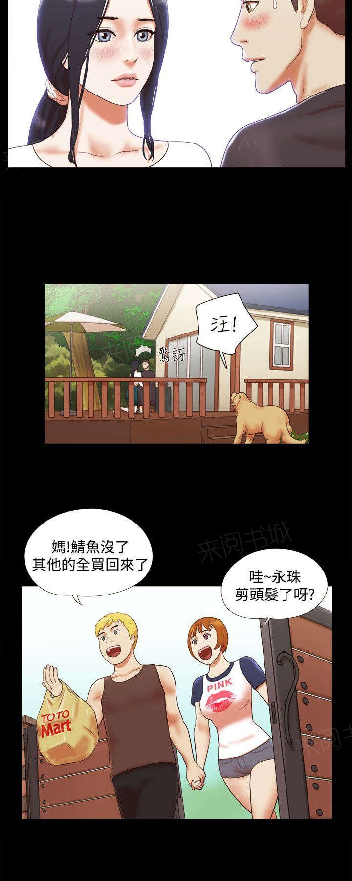 神无月的巫女漫画韩漫全集-第18话无删减无遮挡章节图片 