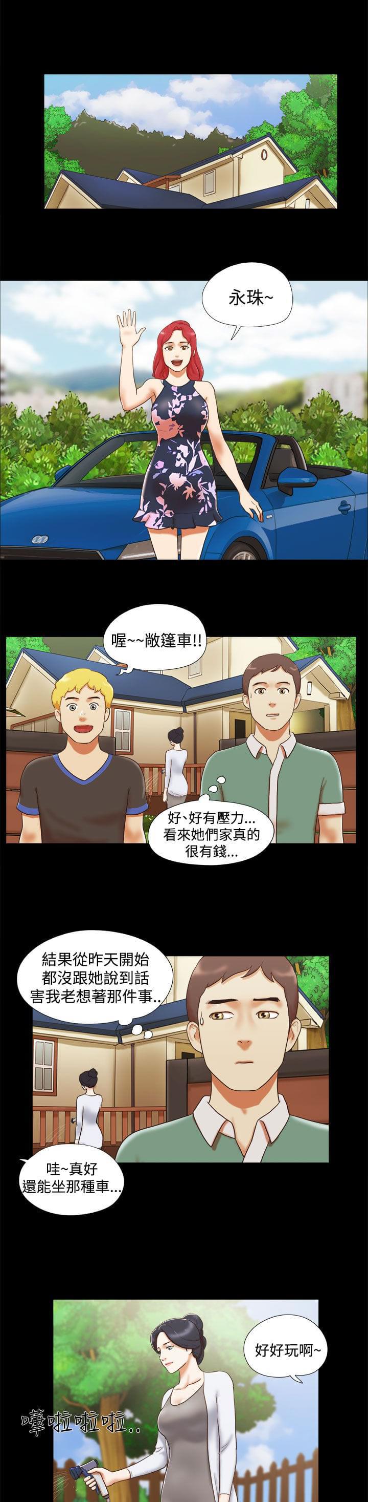 神无月的巫女漫画韩漫全集-第19话无删减无遮挡章节图片 