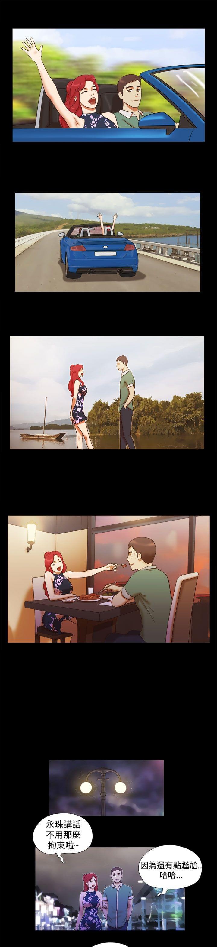 神无月的巫女漫画韩漫全集-第19话无删减无遮挡章节图片 