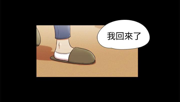 神无月的巫女漫画韩漫全集-第19话无删减无遮挡章节图片 