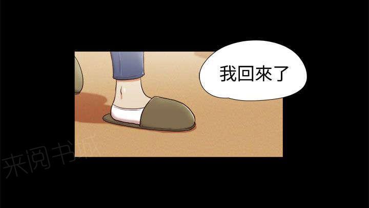 神无月的巫女漫画韩漫全集-第19话无删减无遮挡章节图片 
